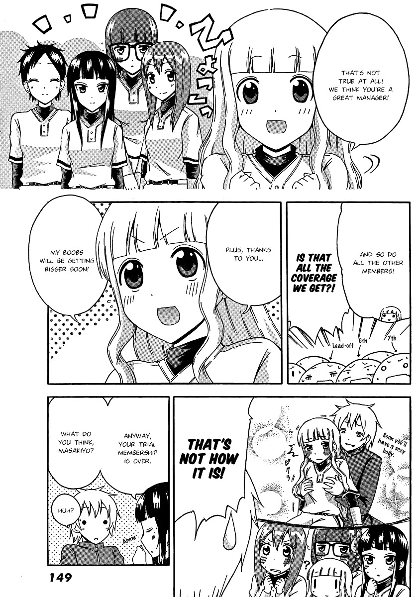 Macmillan No Joshi Yakyuubu - Chapter 1 : The Club Mom