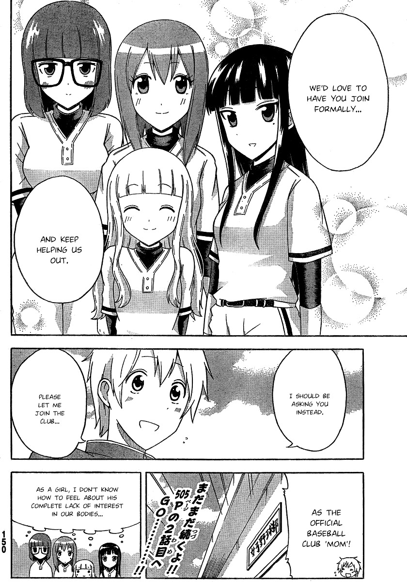 Macmillan No Joshi Yakyuubu - Chapter 1 : The Club Mom