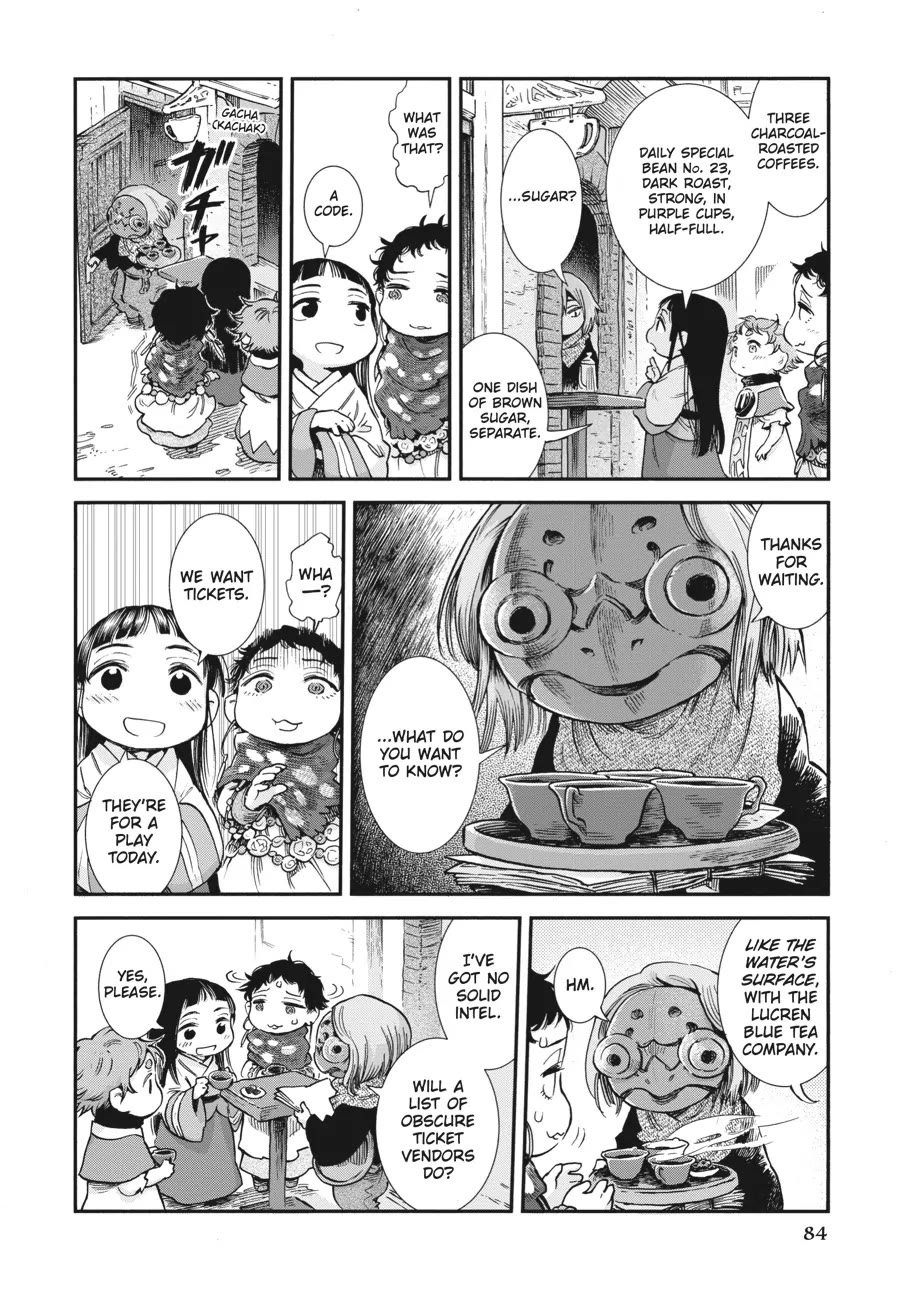 Hakumei To Mikochi - Chapter 86