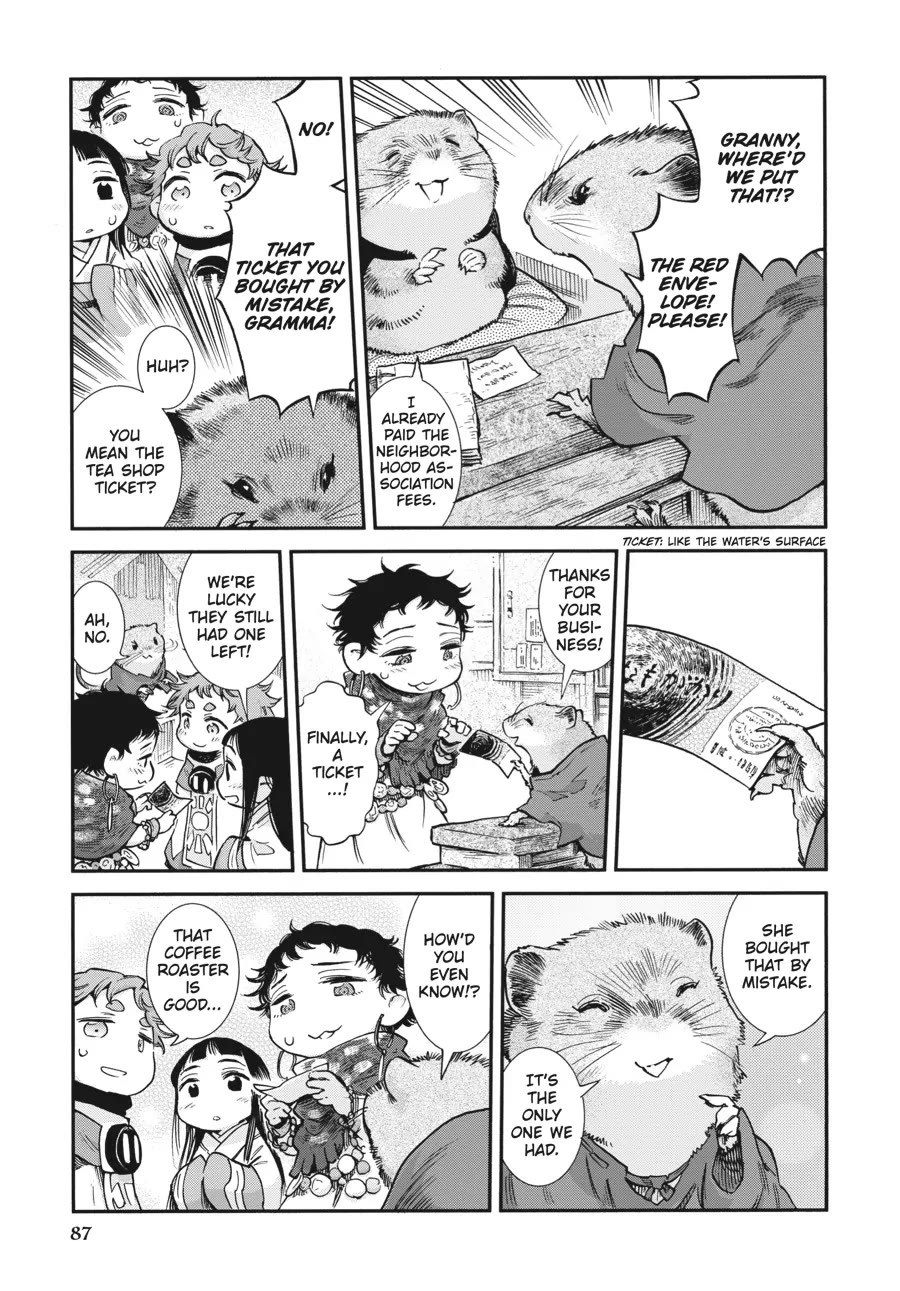 Hakumei To Mikochi - Chapter 86