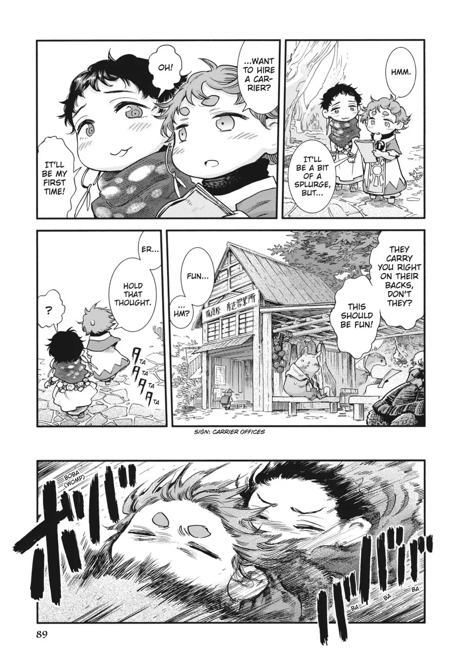 Hakumei To Mikochi - Chapter 86