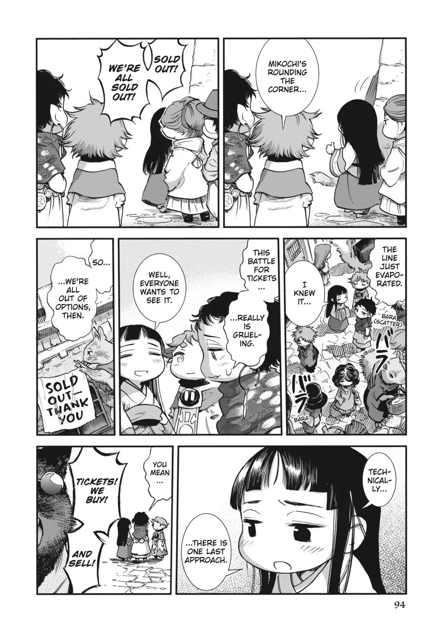 Hakumei To Mikochi - Chapter 86