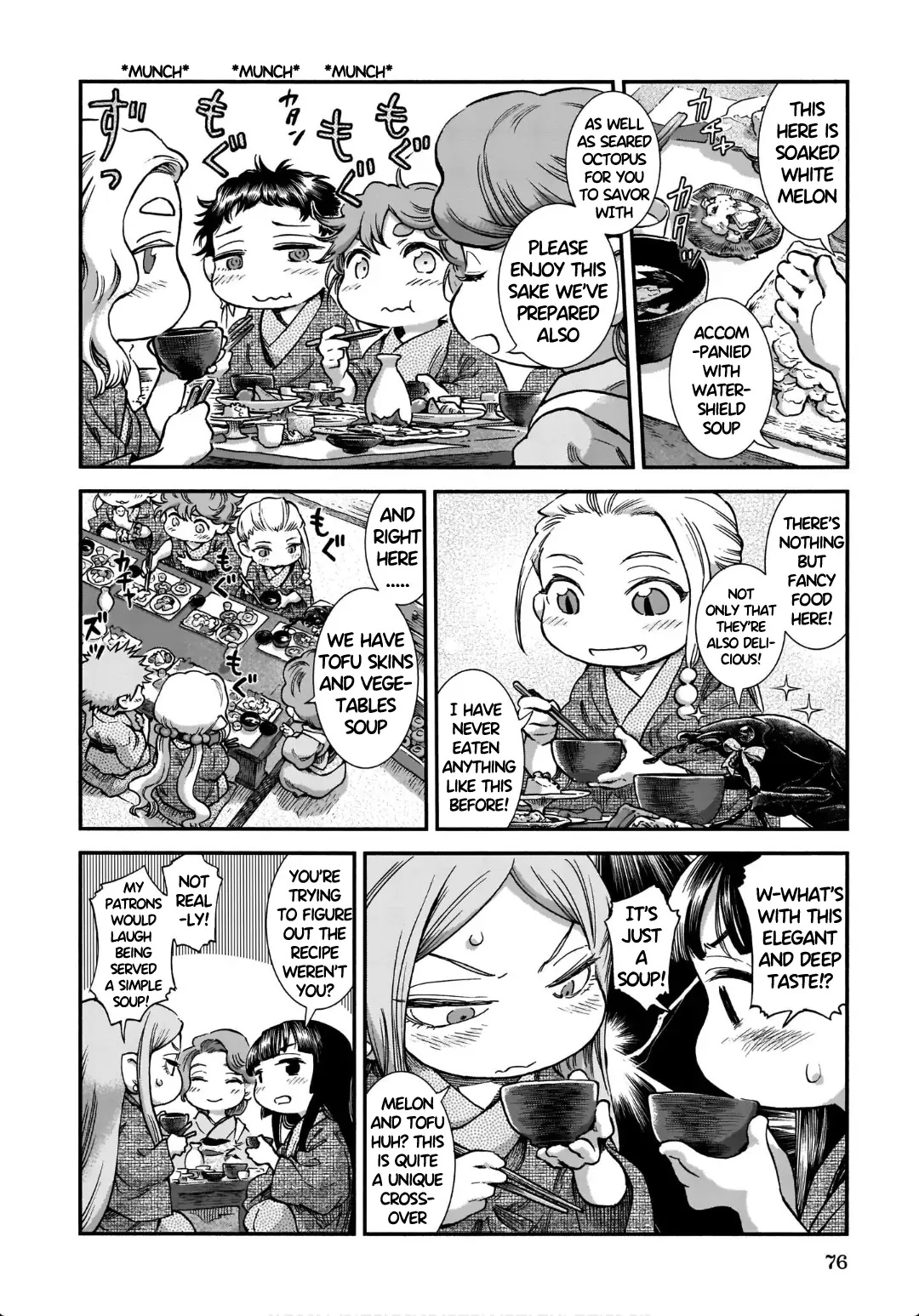 Hakumei To Mikochi - Chapter 84