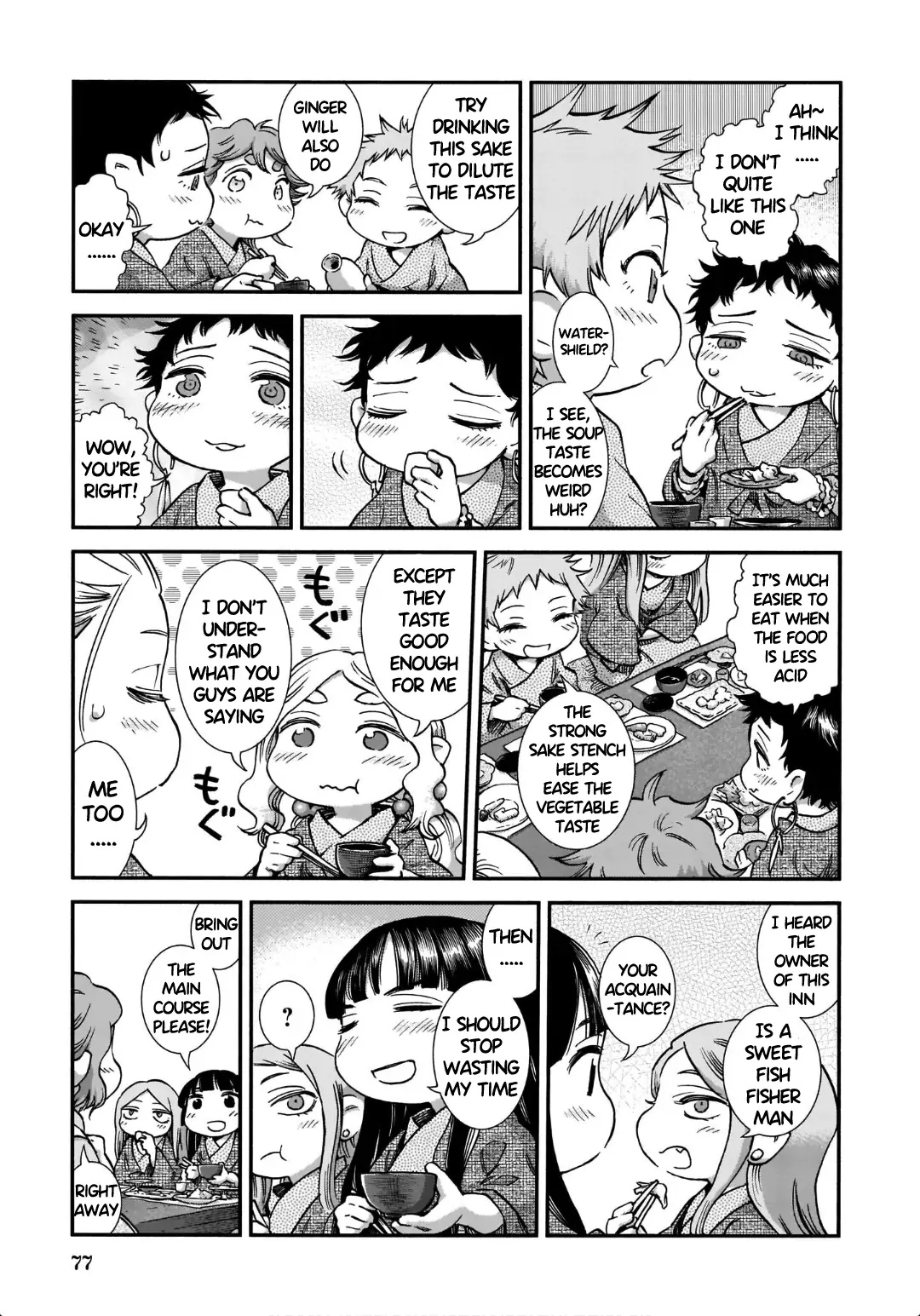 Hakumei To Mikochi - Chapter 84