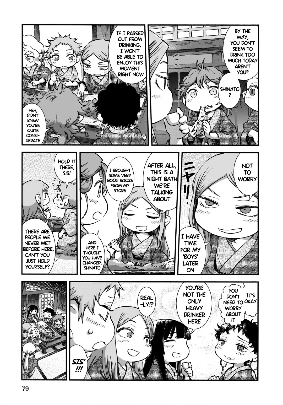 Hakumei To Mikochi - Chapter 84