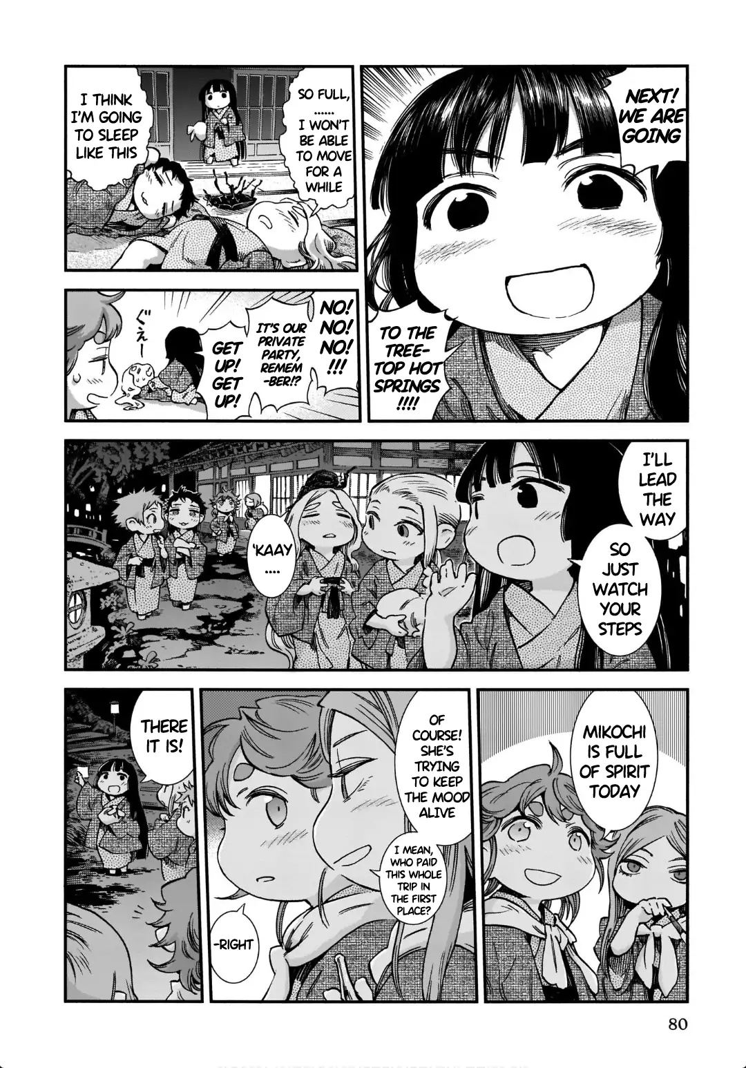 Hakumei To Mikochi - Chapter 84