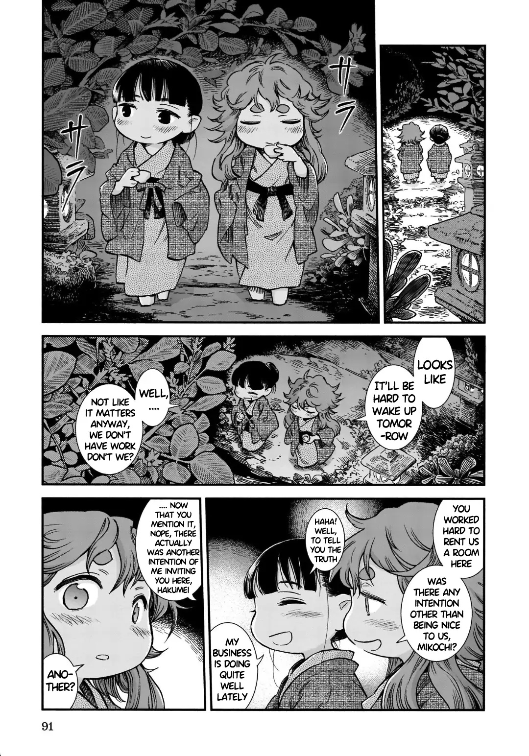 Hakumei To Mikochi - Chapter 84