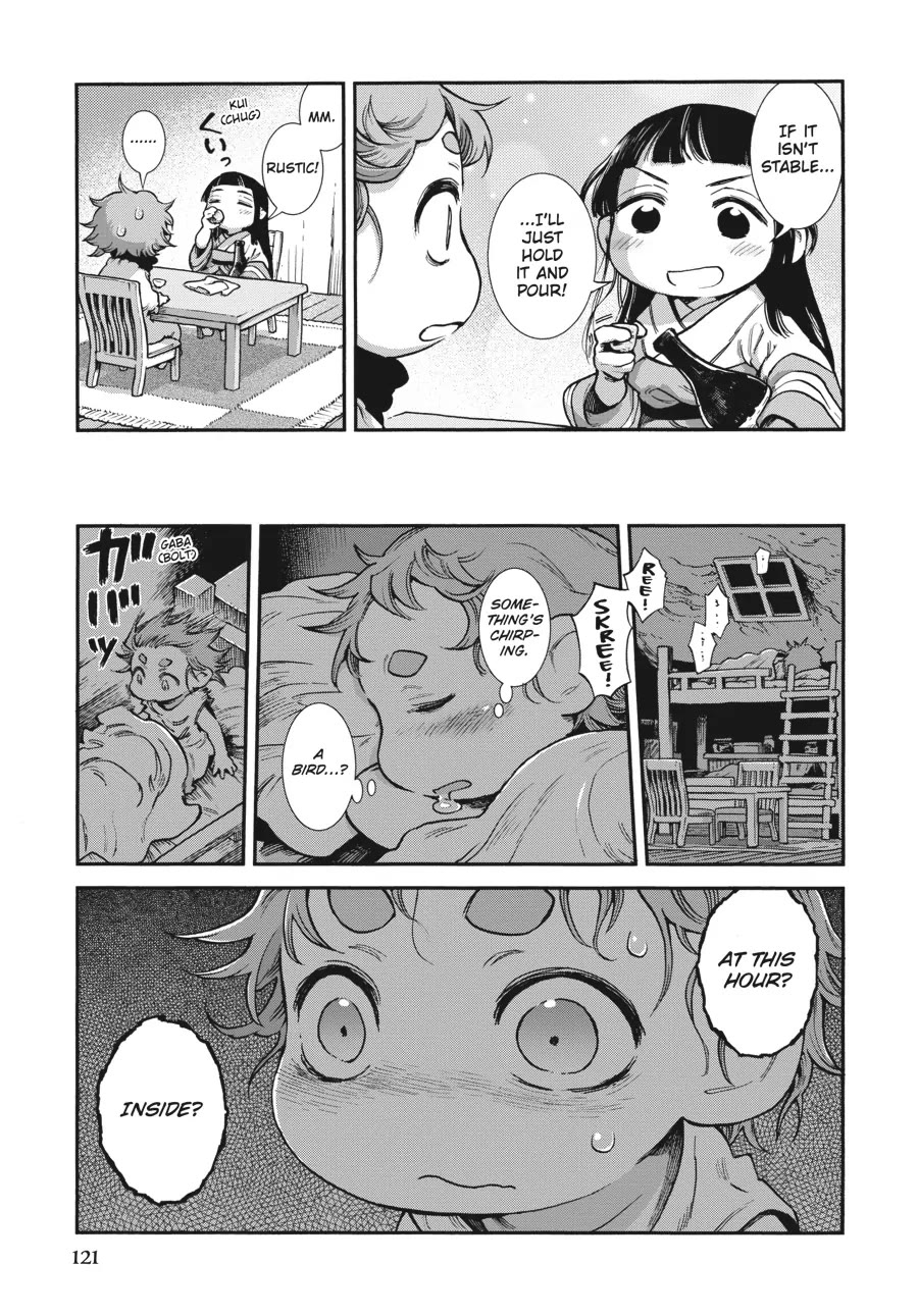 Hakumei To Mikochi - Chapter 88