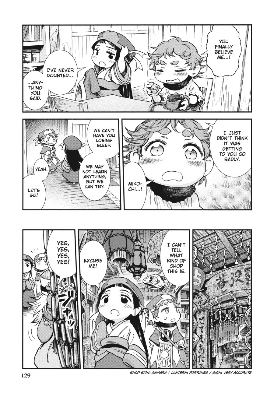 Hakumei To Mikochi - Chapter 88