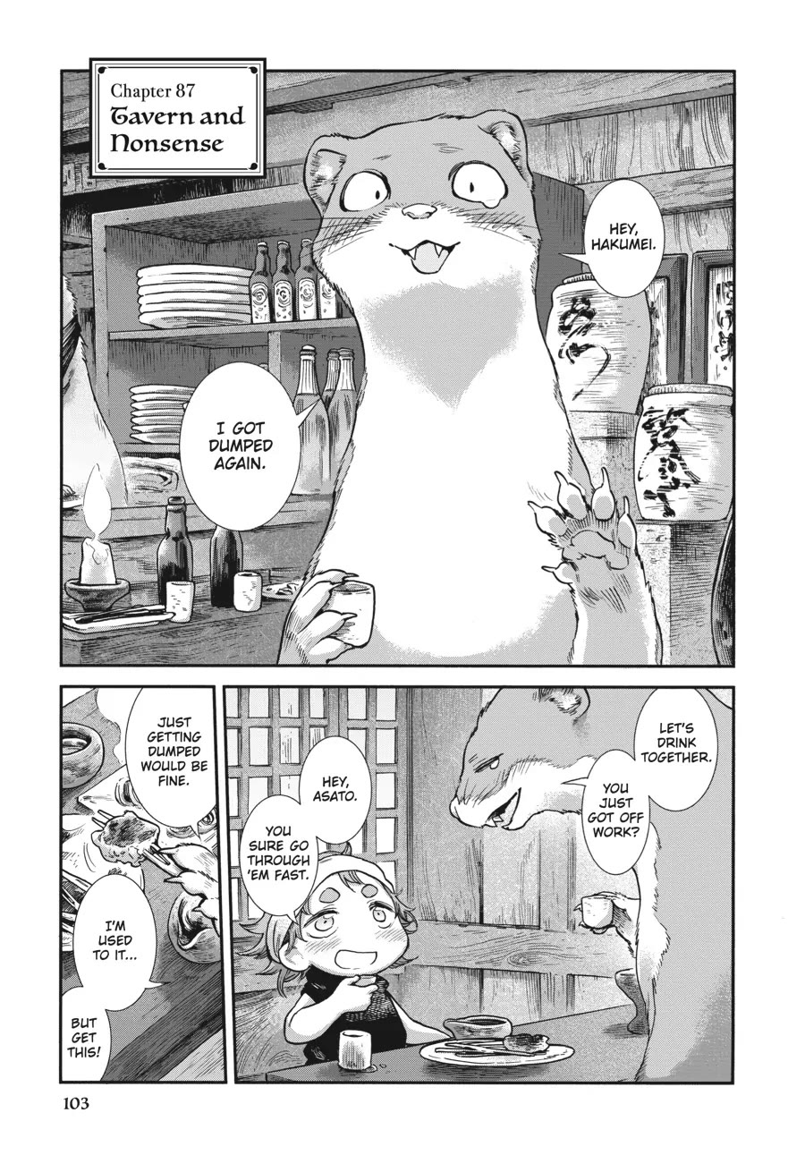 Hakumei To Mikochi - Chapter 87