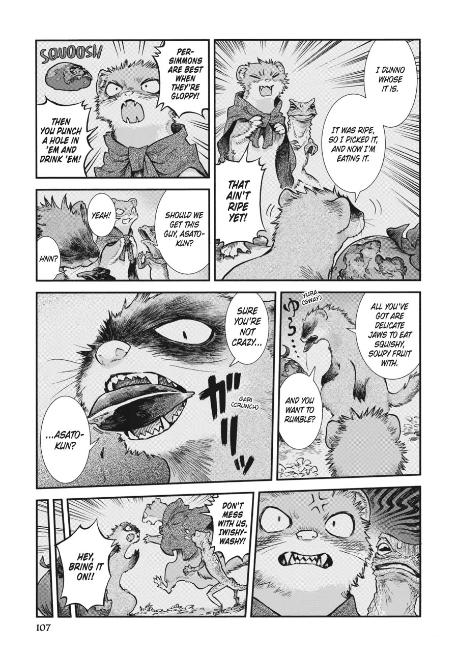 Hakumei To Mikochi - Chapter 87