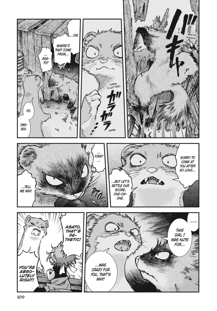 Hakumei To Mikochi - Chapter 87