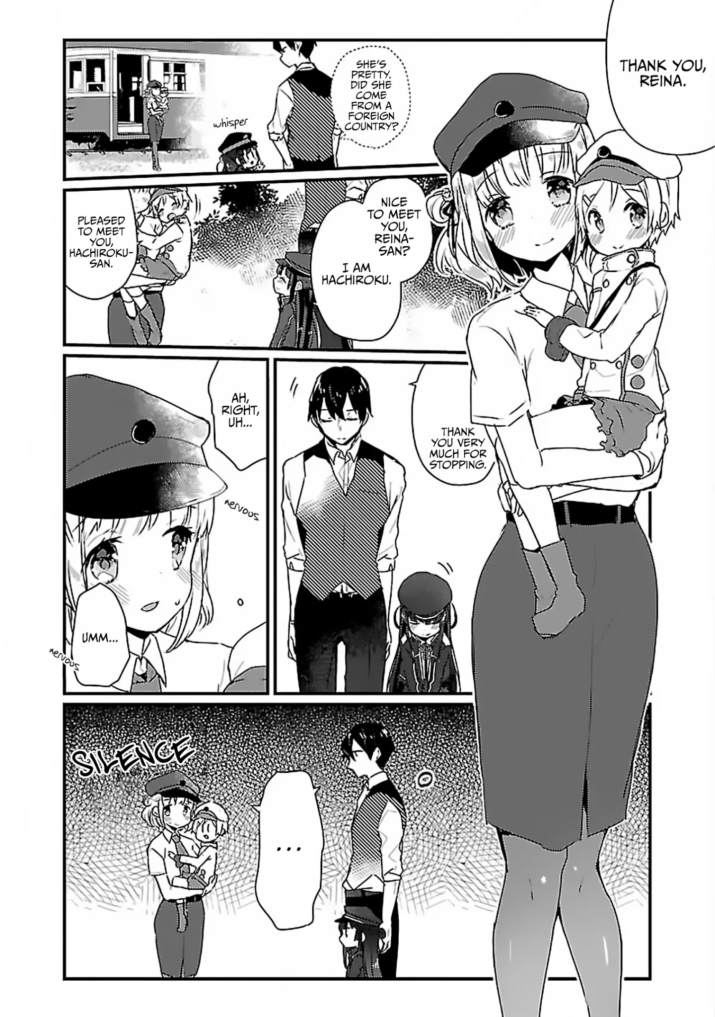 Maitetsu - Chapter 2