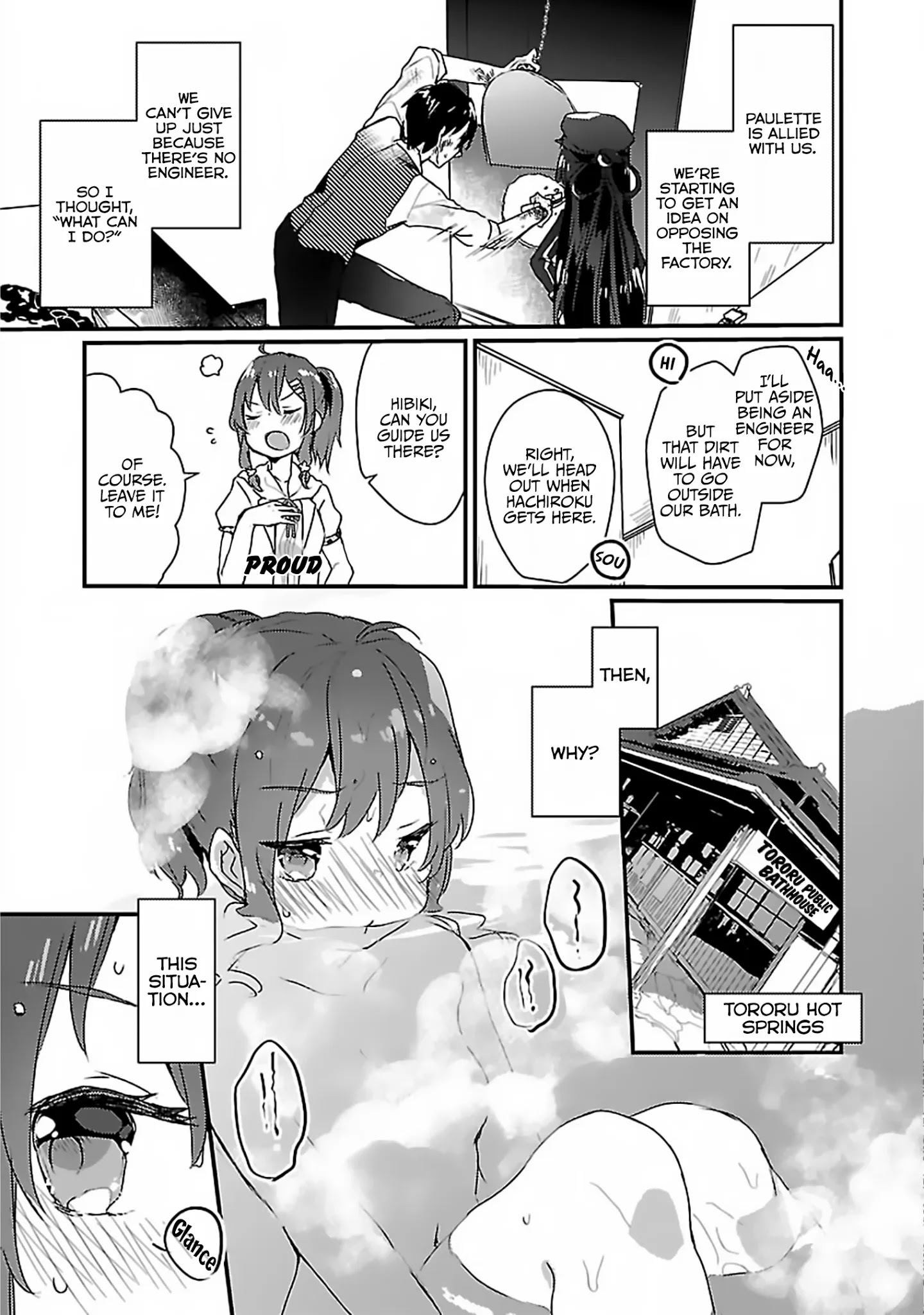 Maitetsu - Chapter 2