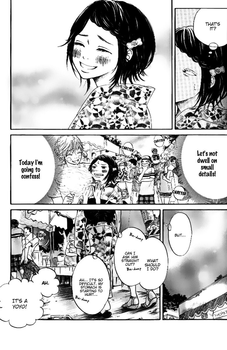 Ume Ni Uguisu - Chapter 2