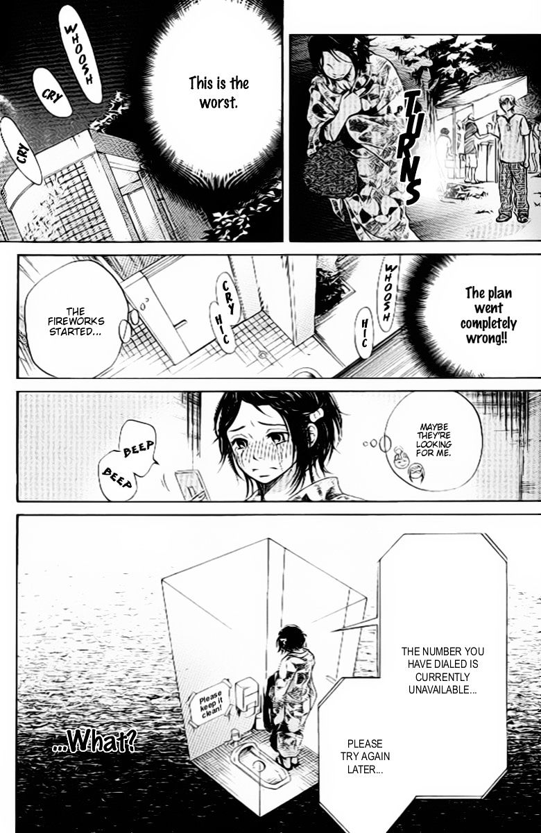 Ume Ni Uguisu - Chapter 2