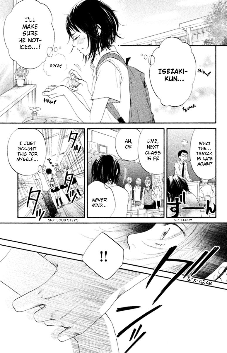 Ume Ni Uguisu - Chapter 1