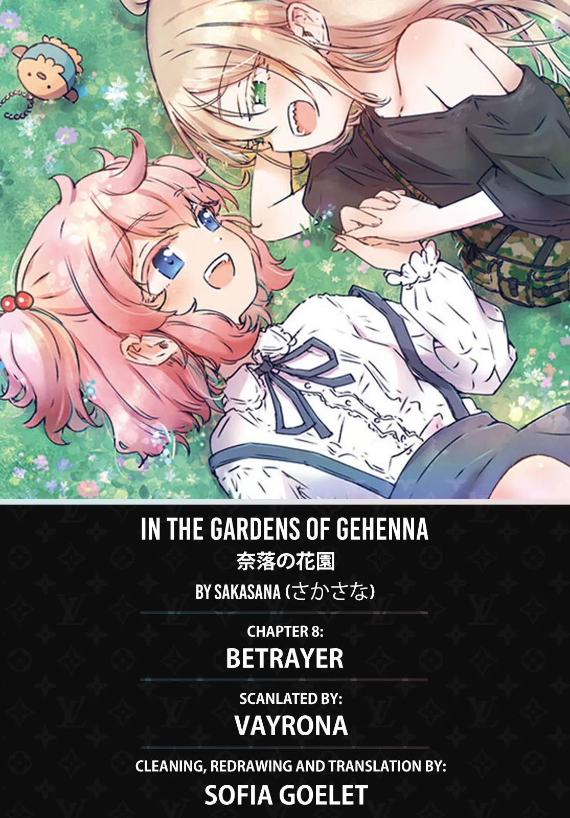 In The Gardens Of Gehenna - Chapter 8: Betrayer