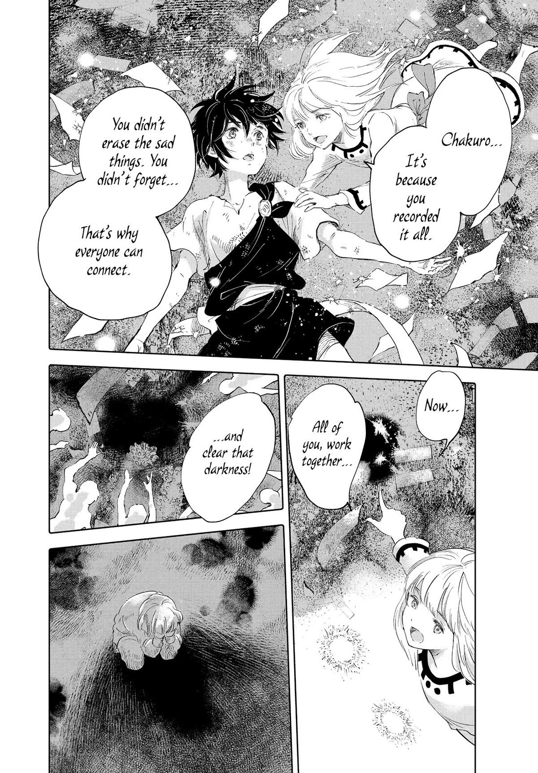 Kujira No Kora Wa Sajou Ni Utau - Chapter 96