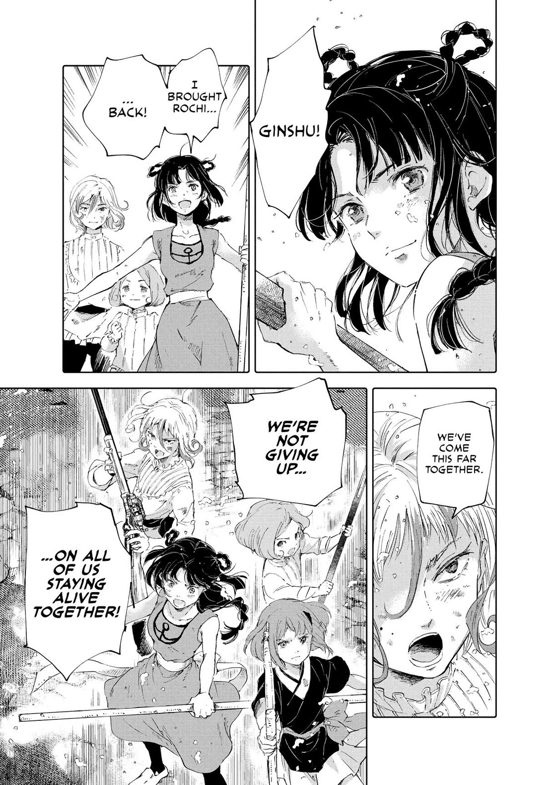 Kujira No Kora Wa Sajou Ni Utau - Chapter 94