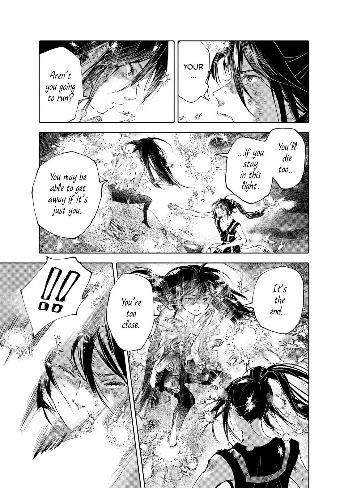 Kujira No Kora Wa Sajou Ni Utau - Chapter 95