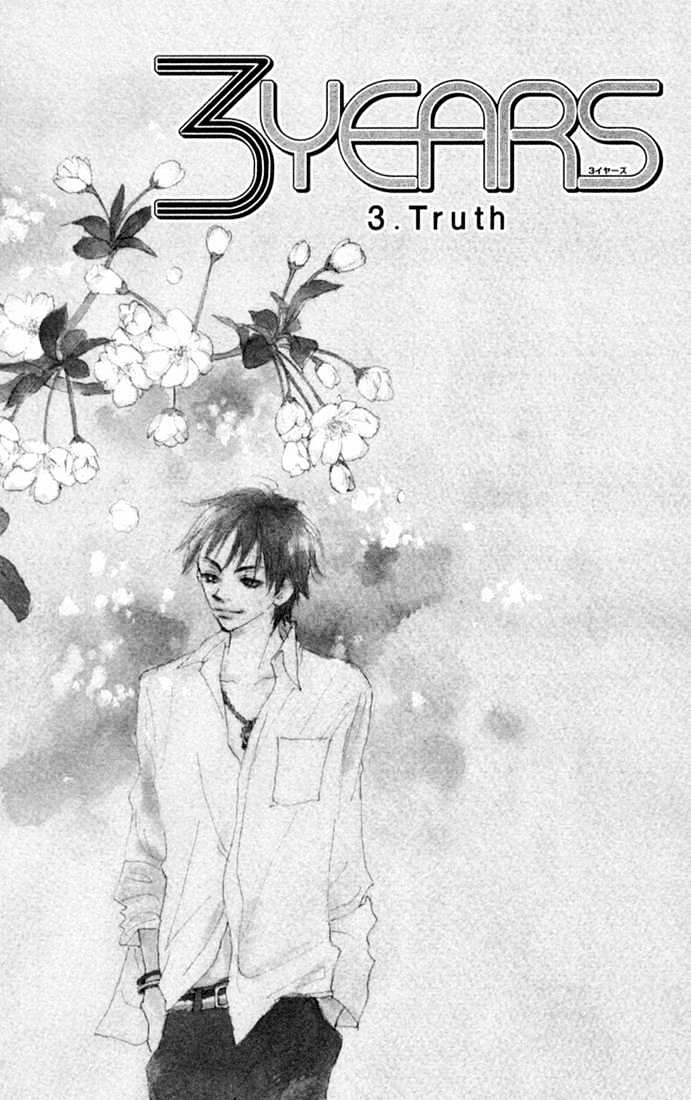 3 Years - Vol.1 Chapter 3 : Truth