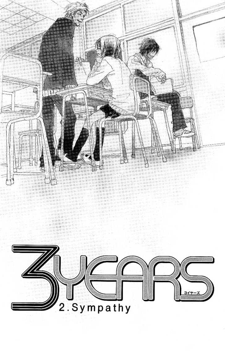 3 Years - Vol.1 Chapter 2 : Sympathy