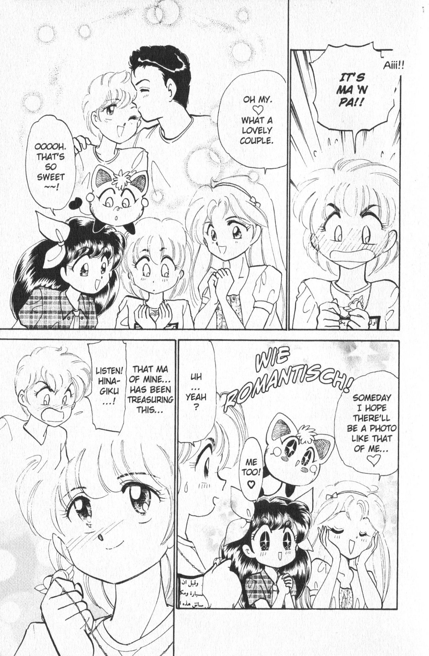 Wedding Peach: Young Love - Vol.1 Chapter 14