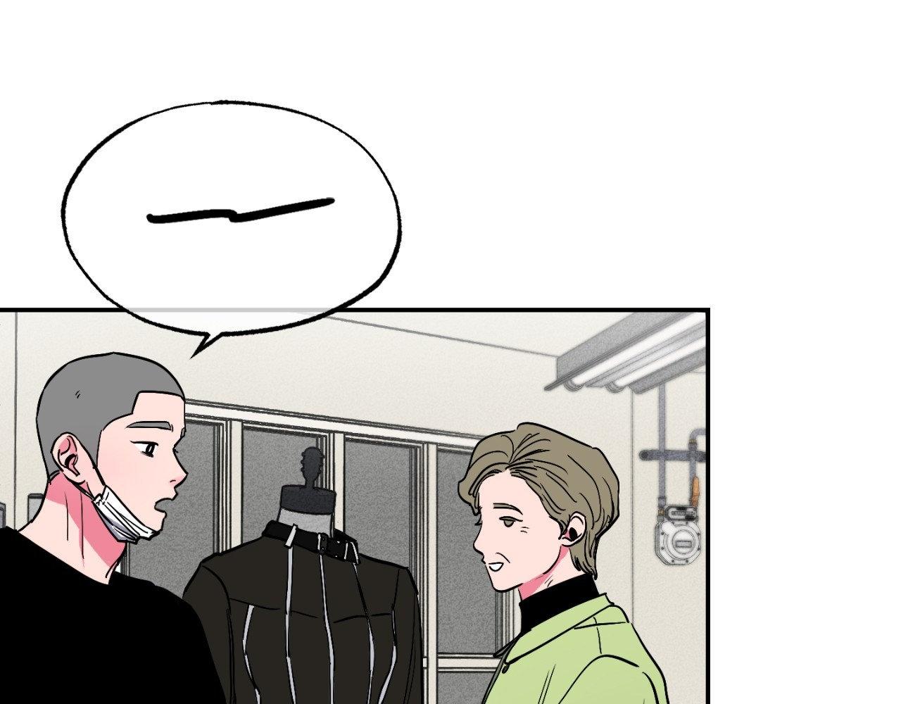 Hyung, Do You Think I'm Fat? - Chapter 41