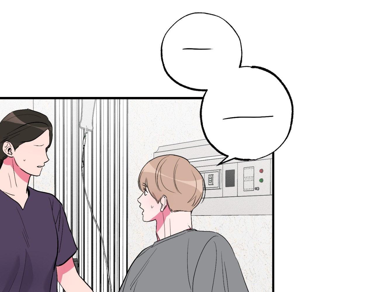 Hyung, Do You Think I'm Fat? - Chapter 40