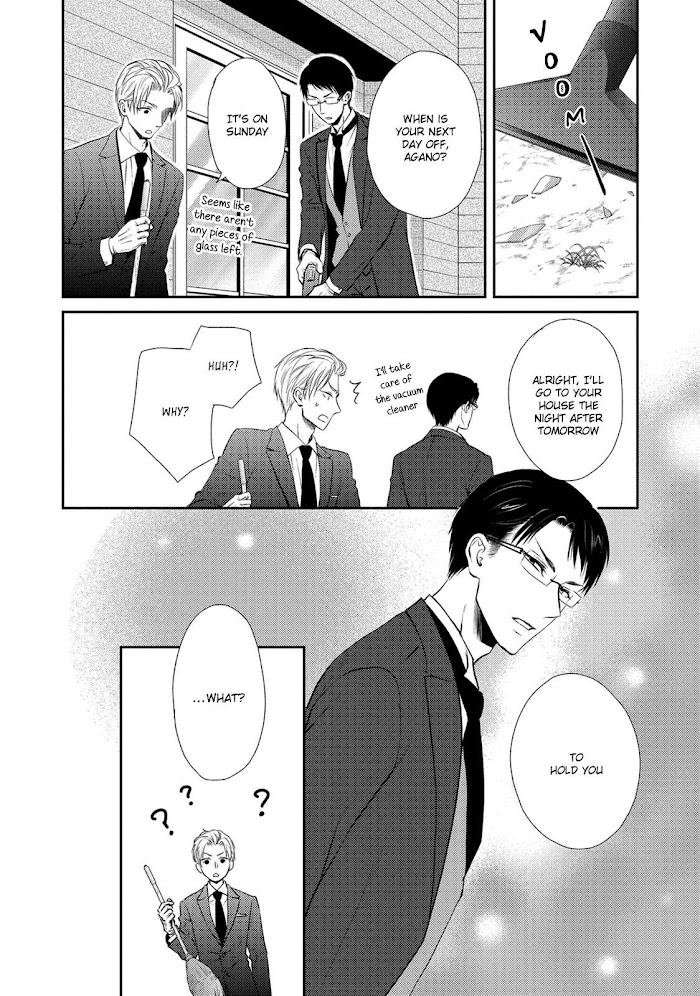 Butler - Vol.1 Chapter 6