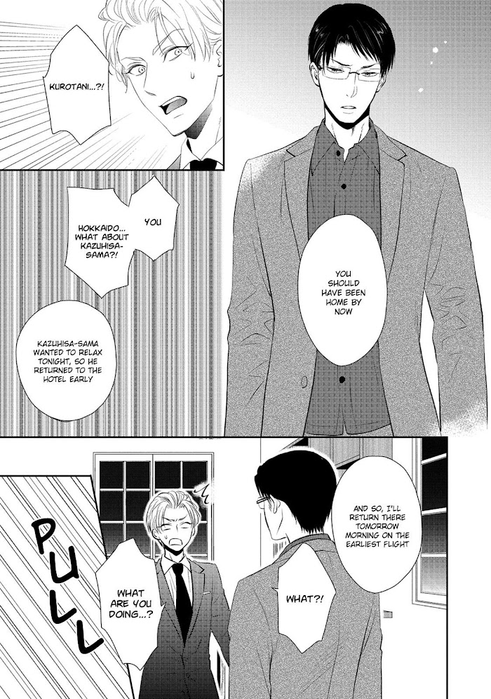 Butler - Vol.1 Chapter 6