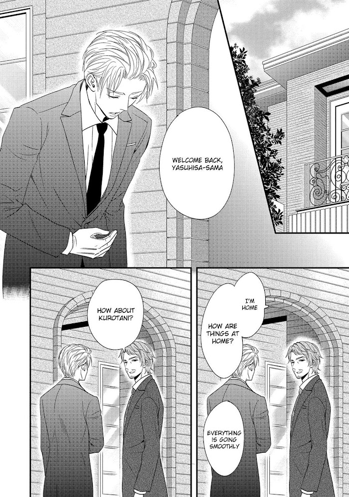 Butler - Vol.1 Chapter 5