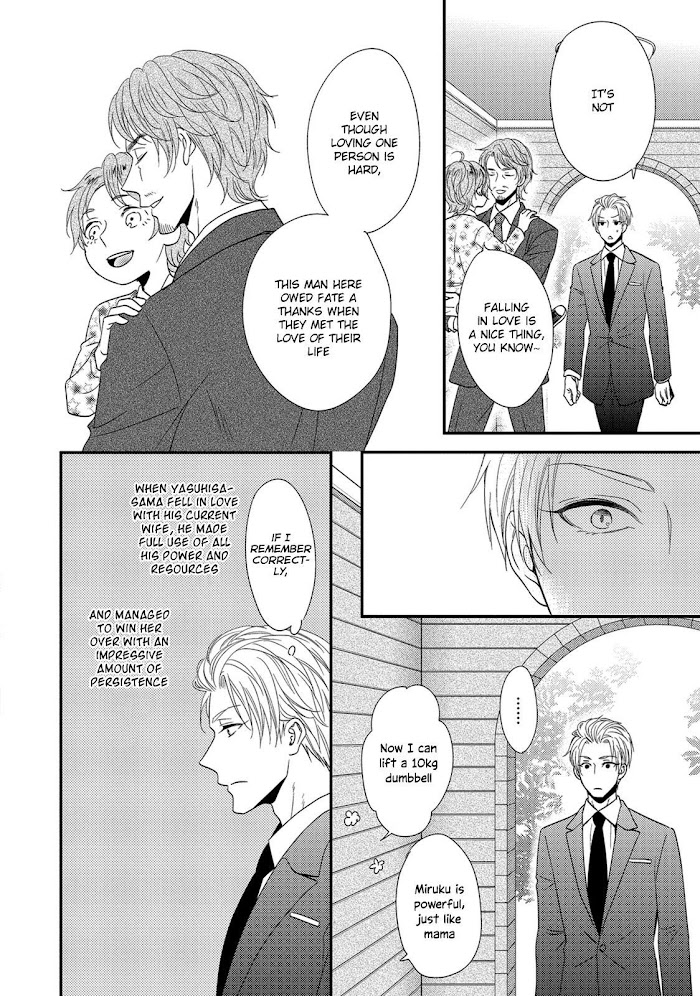 Butler - Vol.1 Chapter 5