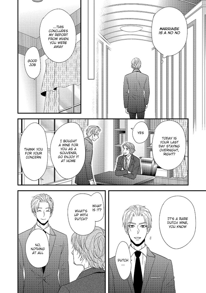 Butler - Vol.1 Chapter 5