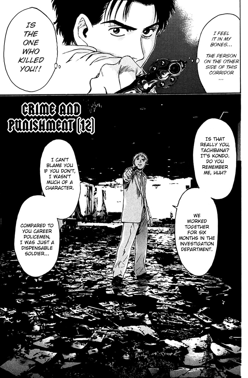 Psychometrer Eiji - Vol.25 Chapter 201: Crime And Punishment (12)