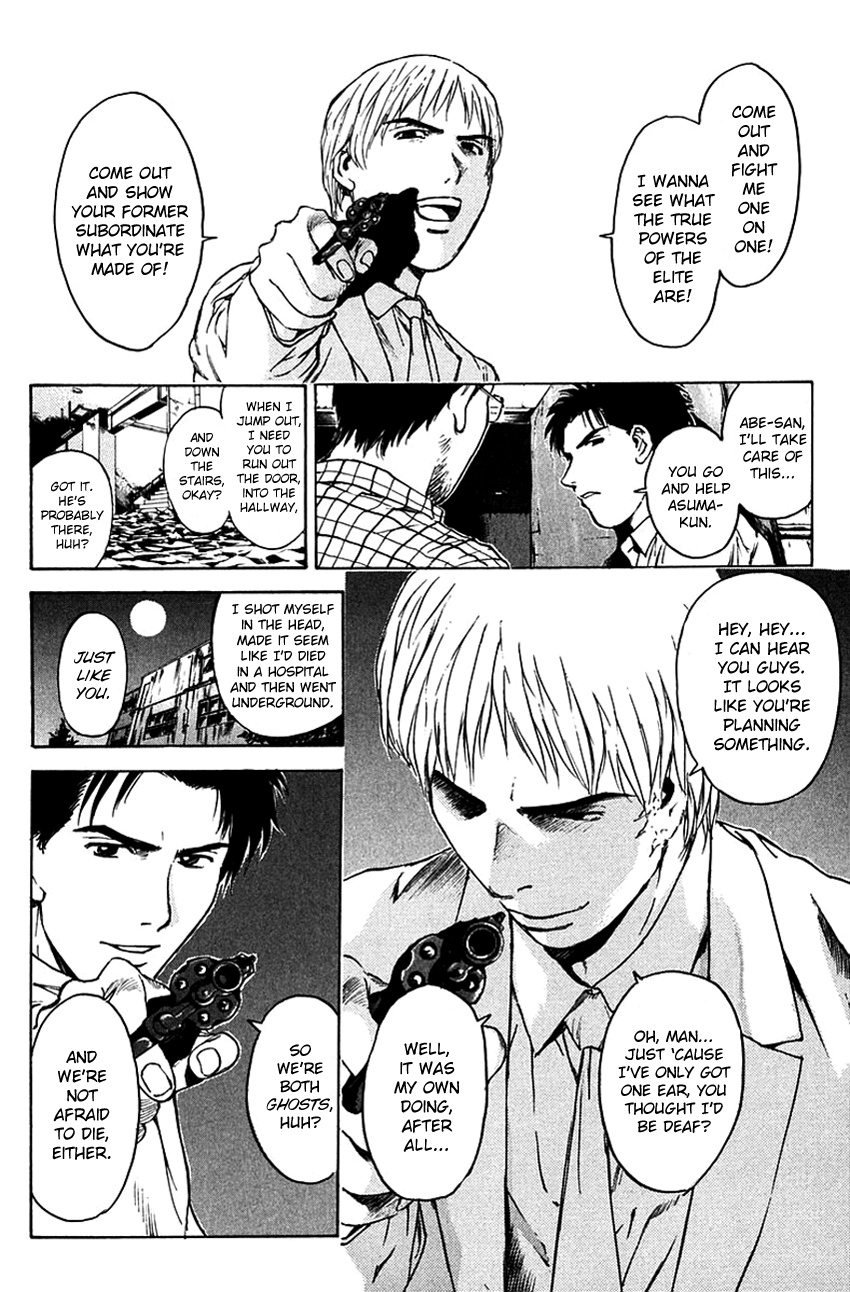 Psychometrer Eiji - Vol.25 Chapter 201: Crime And Punishment (12)