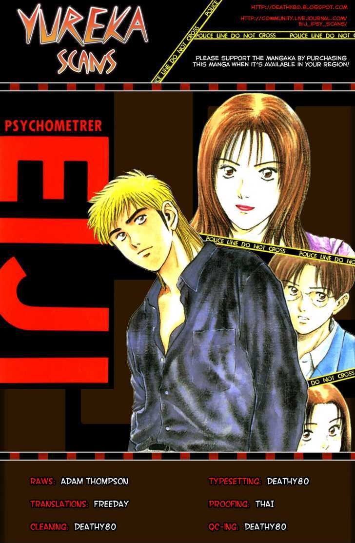 Psychometrer Eiji - Vol.13 Chapter 97 : Interlude 15: Bravo Family!!