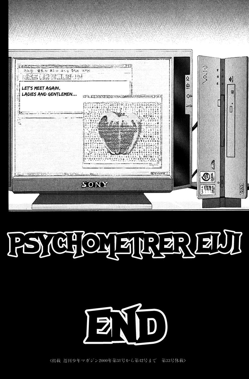 Psychometrer Eiji - Vol.25 Chapter 204: Crime And Punishment (15)