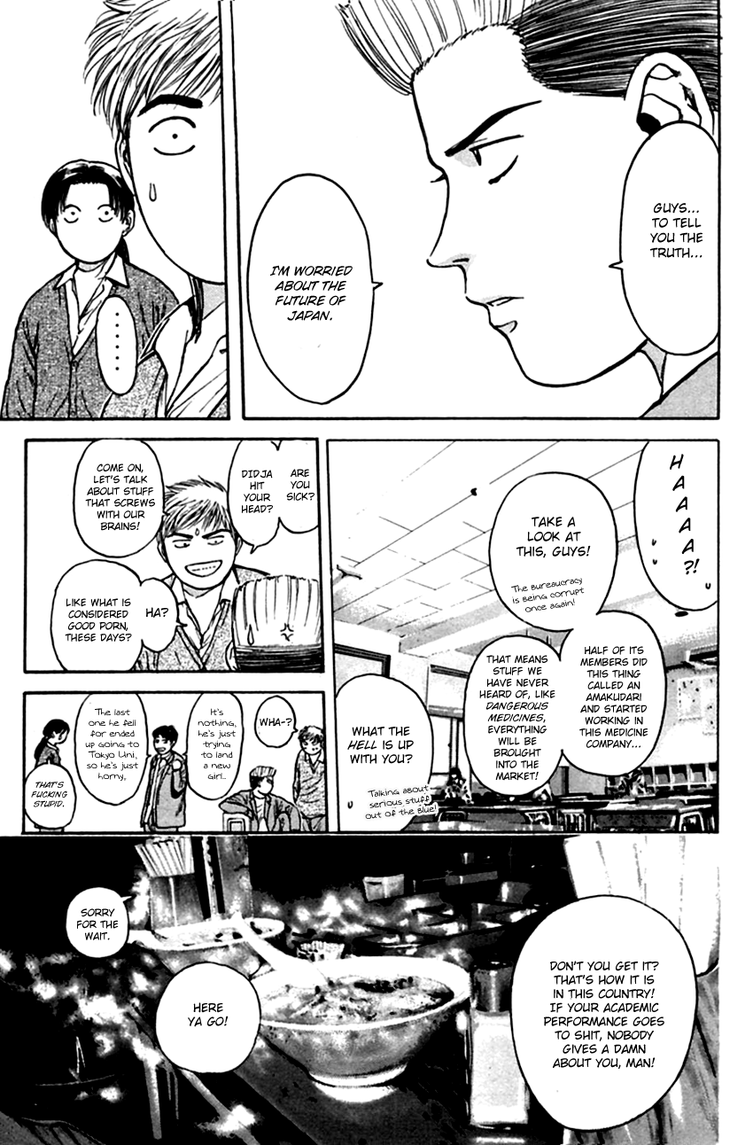 Psychometrer Eiji - Chapter 134: Cannabis 1