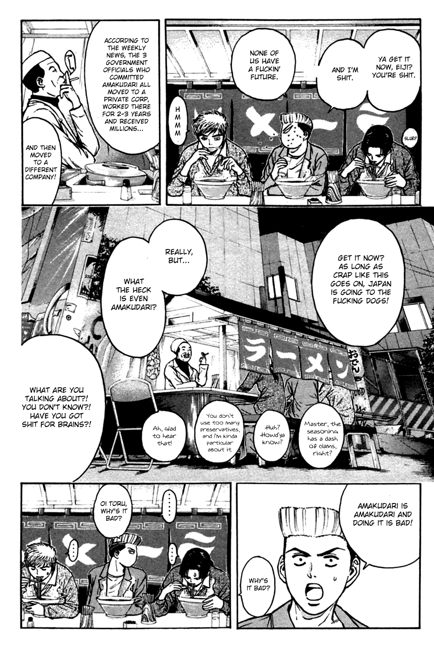 Psychometrer Eiji - Chapter 134: Cannabis 1