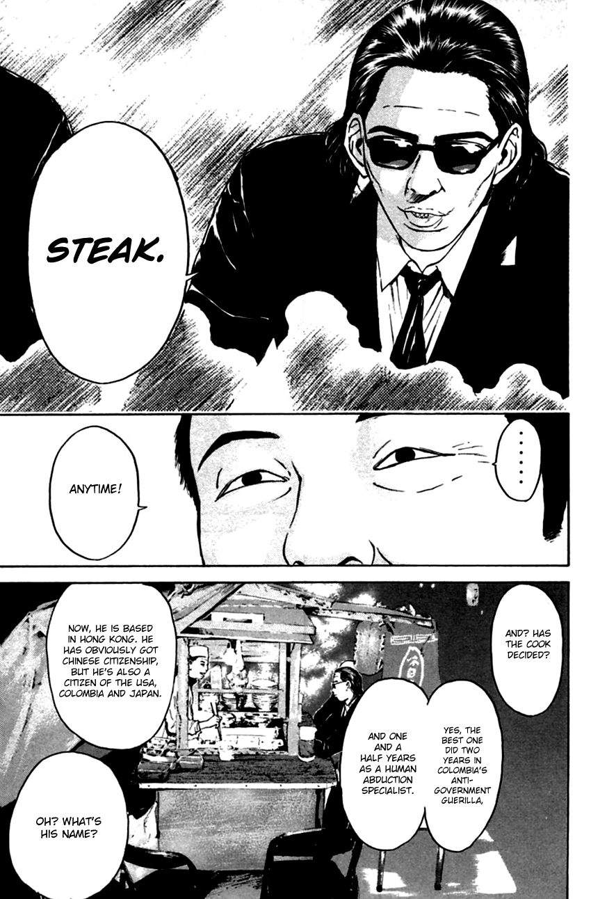 Psychometrer Eiji - Chapter 134: Cannabis 1