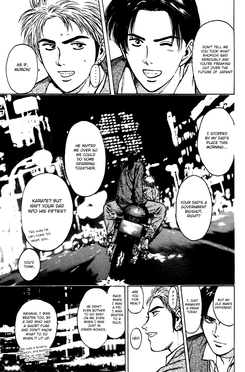 Psychometrer Eiji - Chapter 134: Cannabis 1