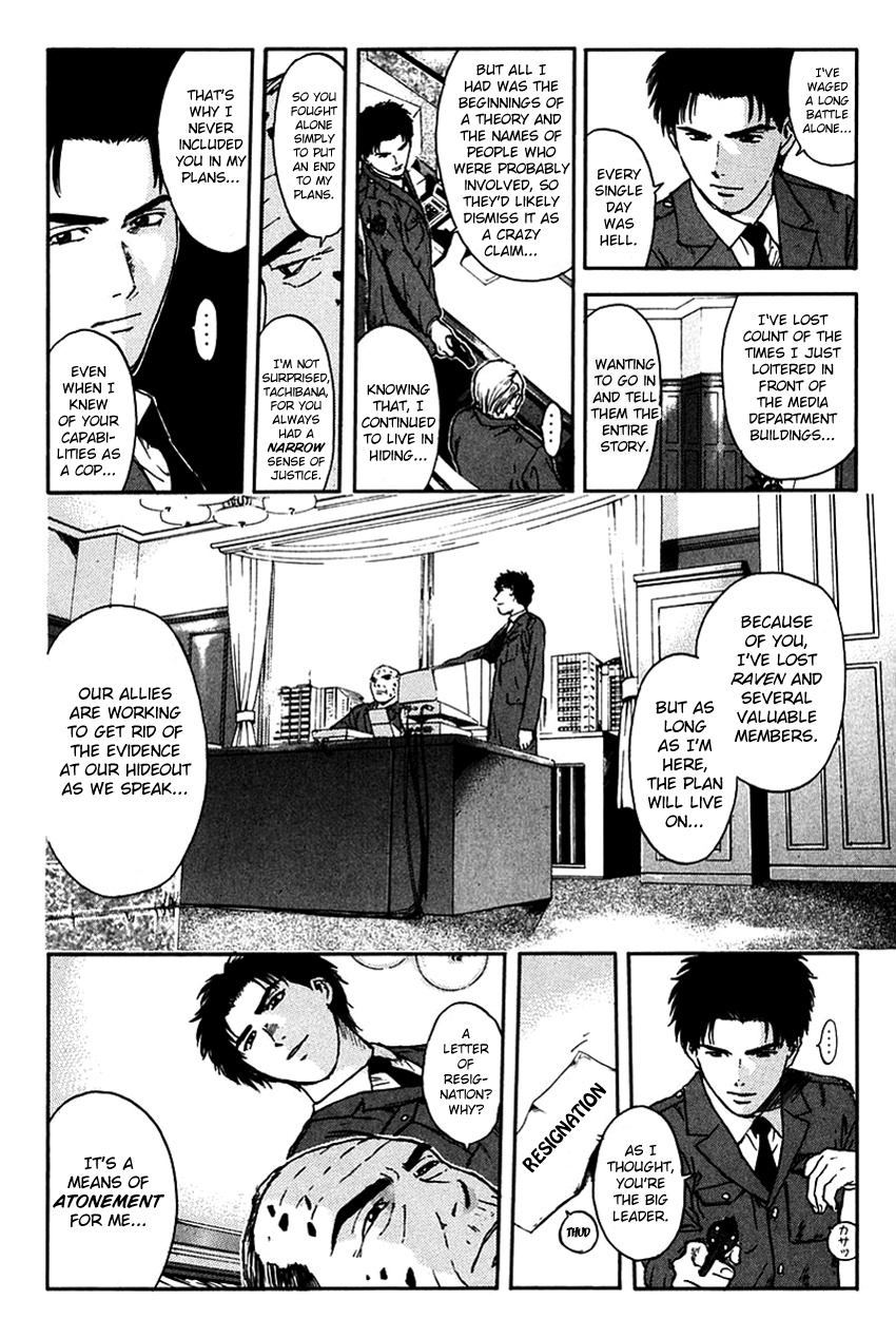 Psychometrer Eiji - Vol.25 Chapter 203: Crime And Punishment (14)