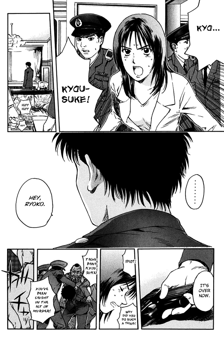 Psychometrer Eiji - Vol.25 Chapter 203: Crime And Punishment (14)