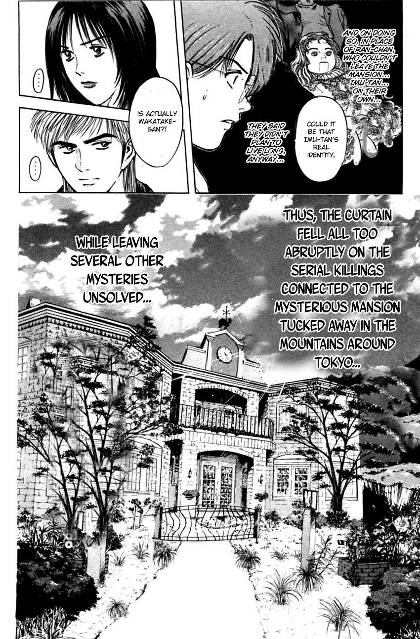 Psychometrer Eiji - Vol.16 Chapter 127 : Poltergeist Mansion 5