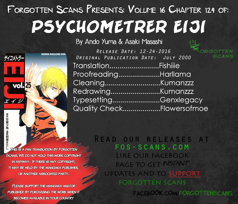 Psychometrer Eiji - Vol.16 Chapter 124 : Poltergeist Mansion 2