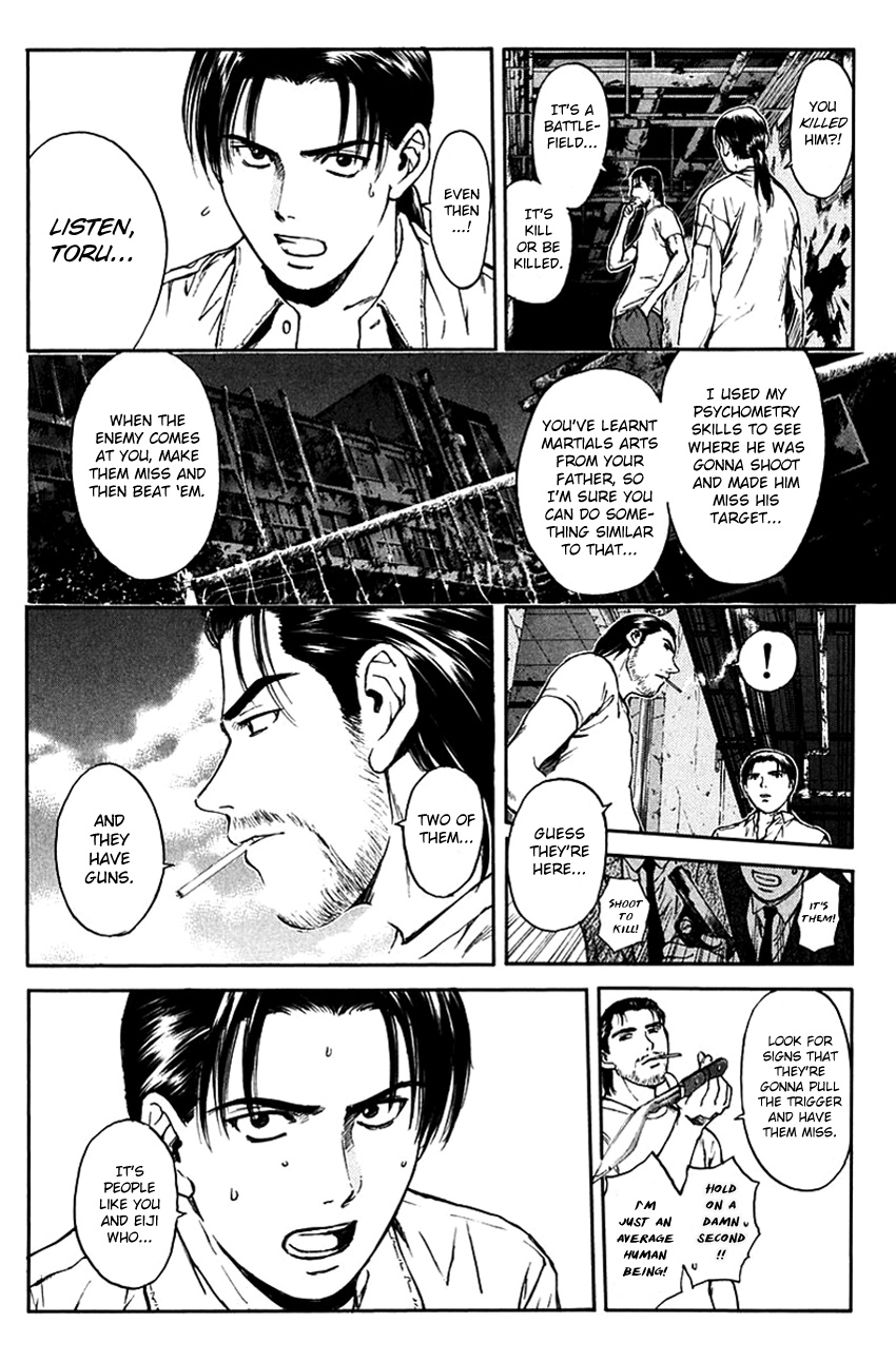 Psychometrer Eiji - Vol.25 Chapter 200: Crime And Punishment (11)