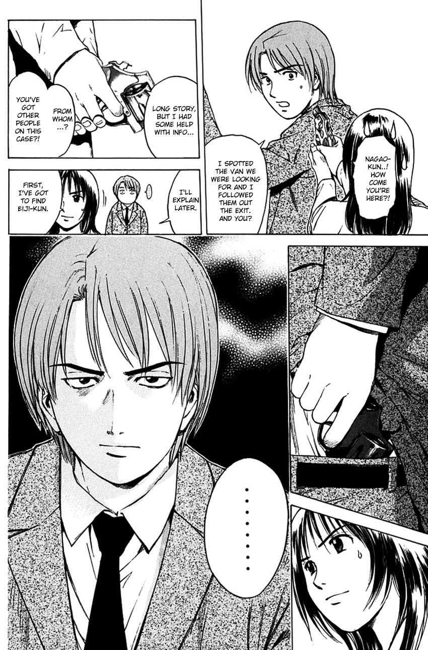 Psychometrer Eiji - Vol.25 Chapter 200: Crime And Punishment (11)