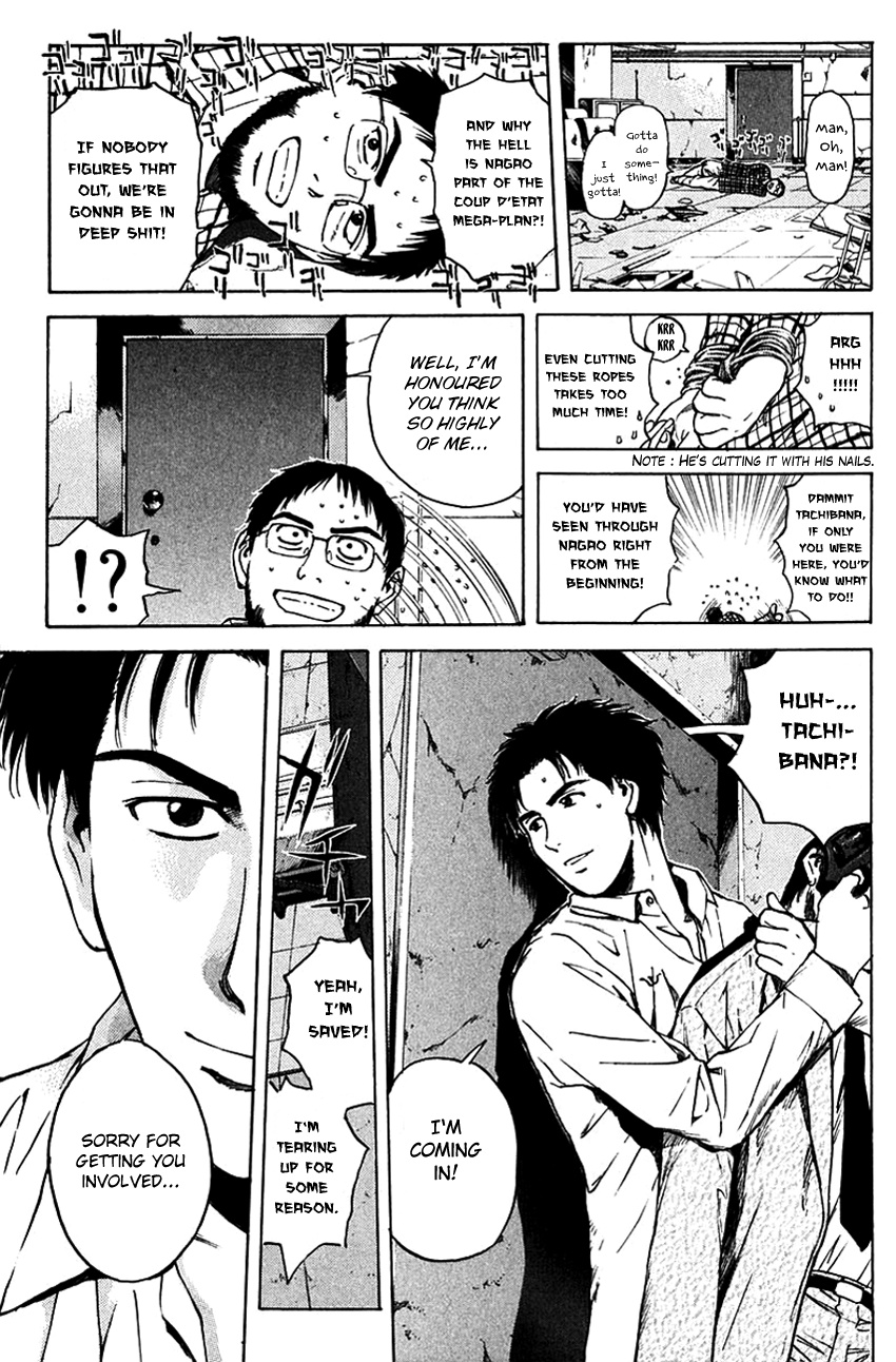 Psychometrer Eiji - Vol.25 Chapter 200: Crime And Punishment (11)